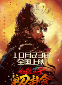 亚洲一区综合在线播放