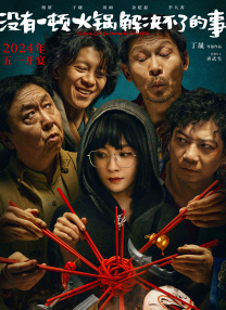 亚洲一区综合在线播放